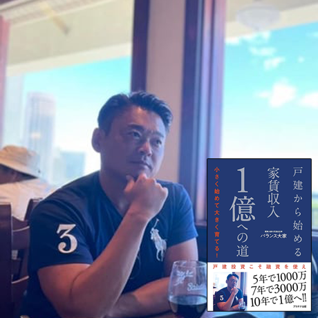 講師3-1.png