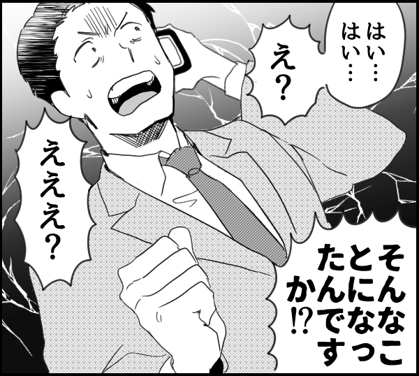 episode-25thumbnail.png