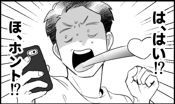 27thumbnail.png