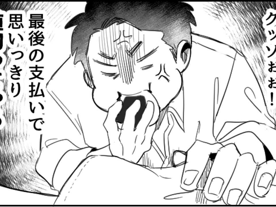 episode-24thumbnail.png