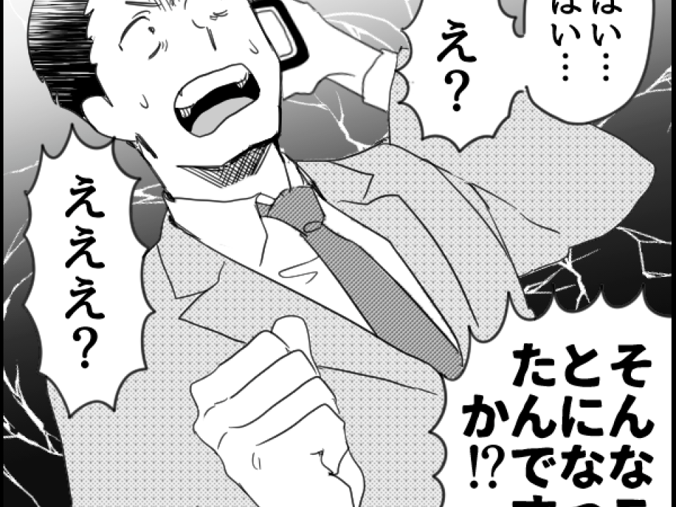 episode-25thumbnail.png