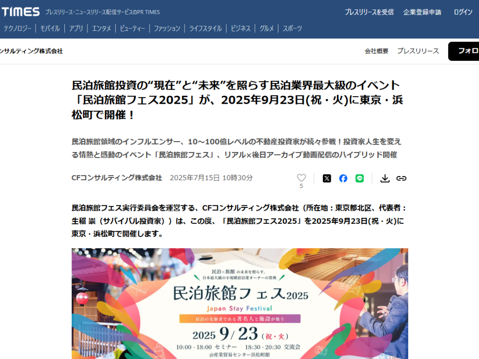 2025y07m22d_202358870.png