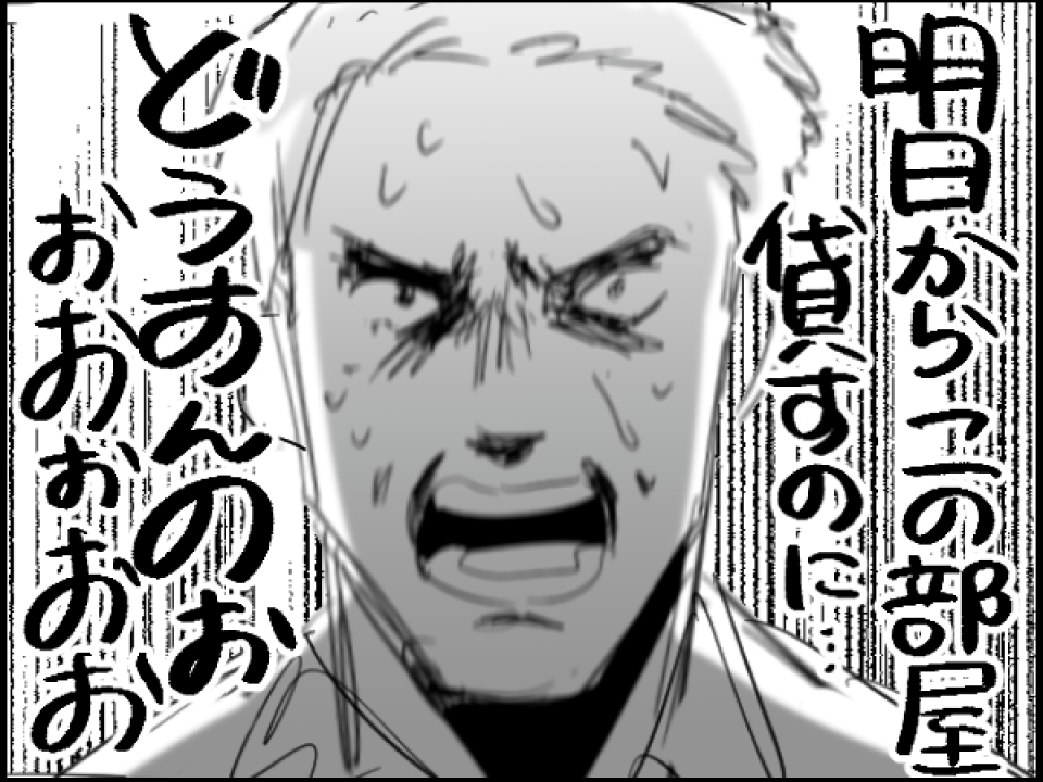 episode-23thumbnail.png